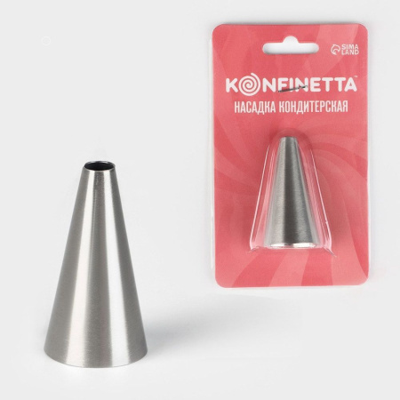 Насадка кондитерская Д=2,4 см, вых. 0,6 см "Круг" (№ 802)