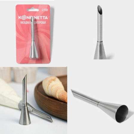 Насадка кондитерская для начинки Д=1,7 см, вых. 0,7 см "Эклер" (№ 030)