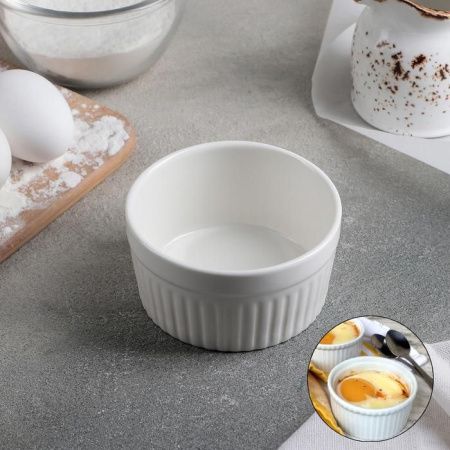 Рамекин "Классика" 10 х 5 см, 330 мл