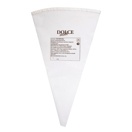Мешок кондитерский 500 мм Мешок кондитерский 500 мм