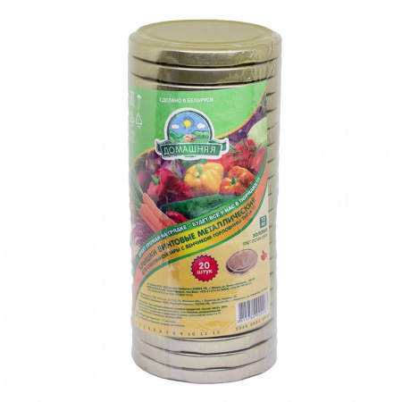 Крышки винтовые "Домашние" (d)8,2см, Twist Off (20шт.)