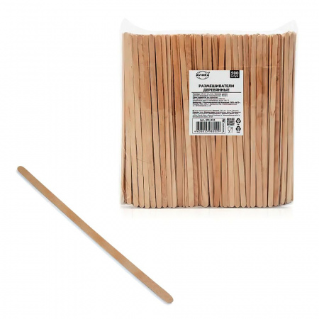 Размешиватели для напитков 17,8см, деревянные (500шт.)