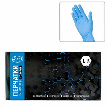 Перчатки нитриловые, размер L (100шт./уп.)