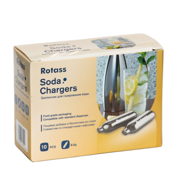 Баллончики для содовой воды (CO2) 10 шт/уп
