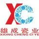 Xiongcheng Ceramic